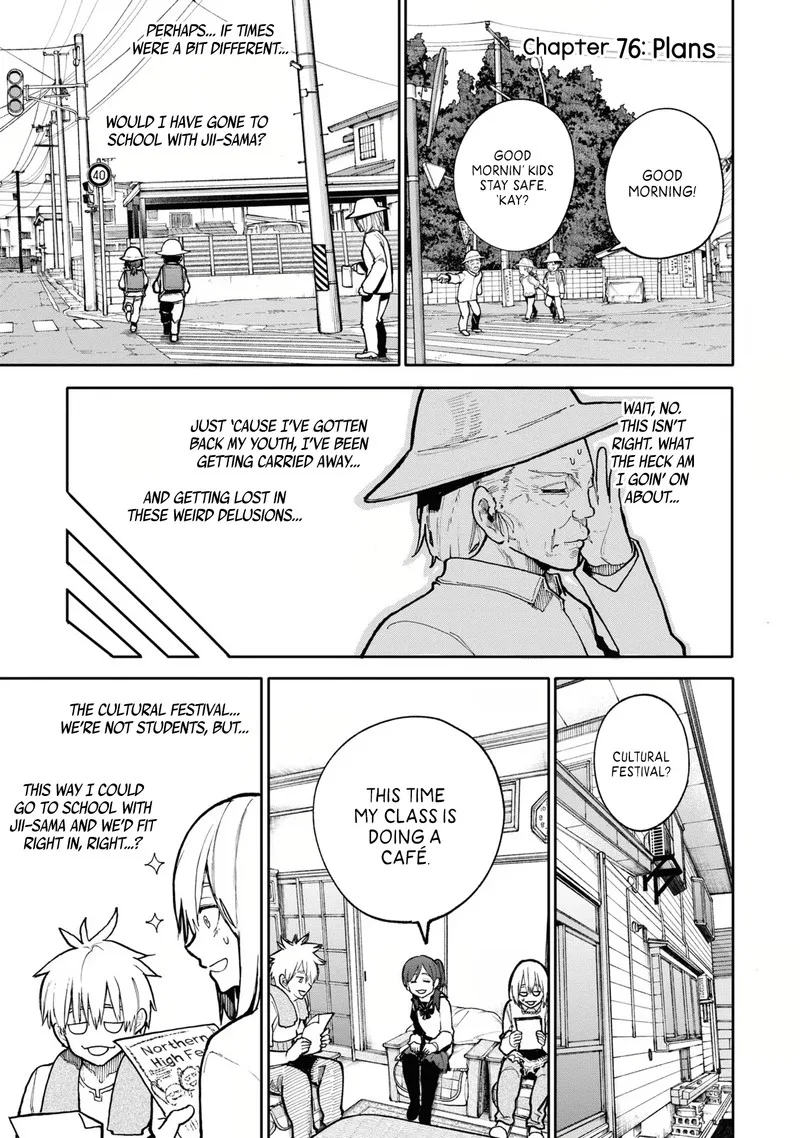 Ojii-san to Obaa-san ga Wakigaetta Hanashi Chapter 76 page 1