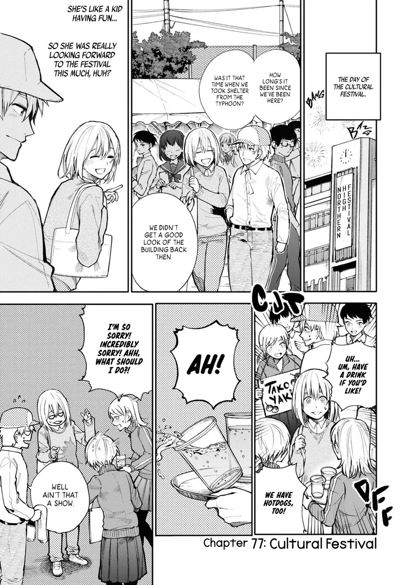 Ojii-san to Obaa-san ga Wakigaetta Hanashi Chapter 77 page 1