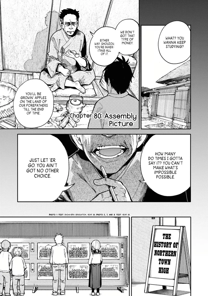 Ojii-san to Obaa-san ga Wakigaetta Hanashi Chapter 80 page 1