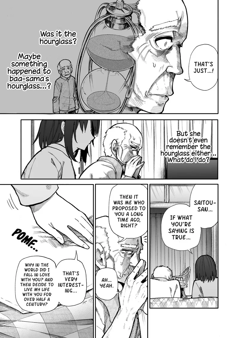 Ojii-san to Obaa-san ga Wakigaetta Hanashi Chapter 84 page 3