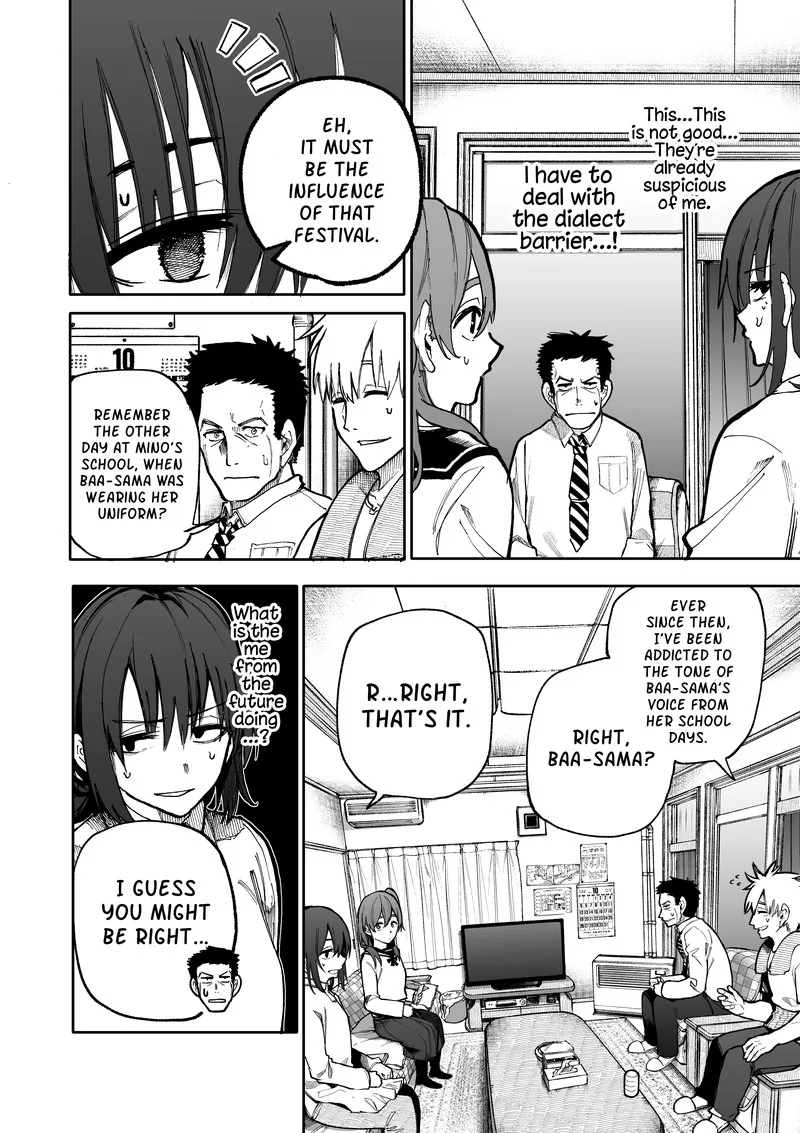 Ojii-san to Obaa-san ga Wakigaetta Hanashi Chapter 89 page 2