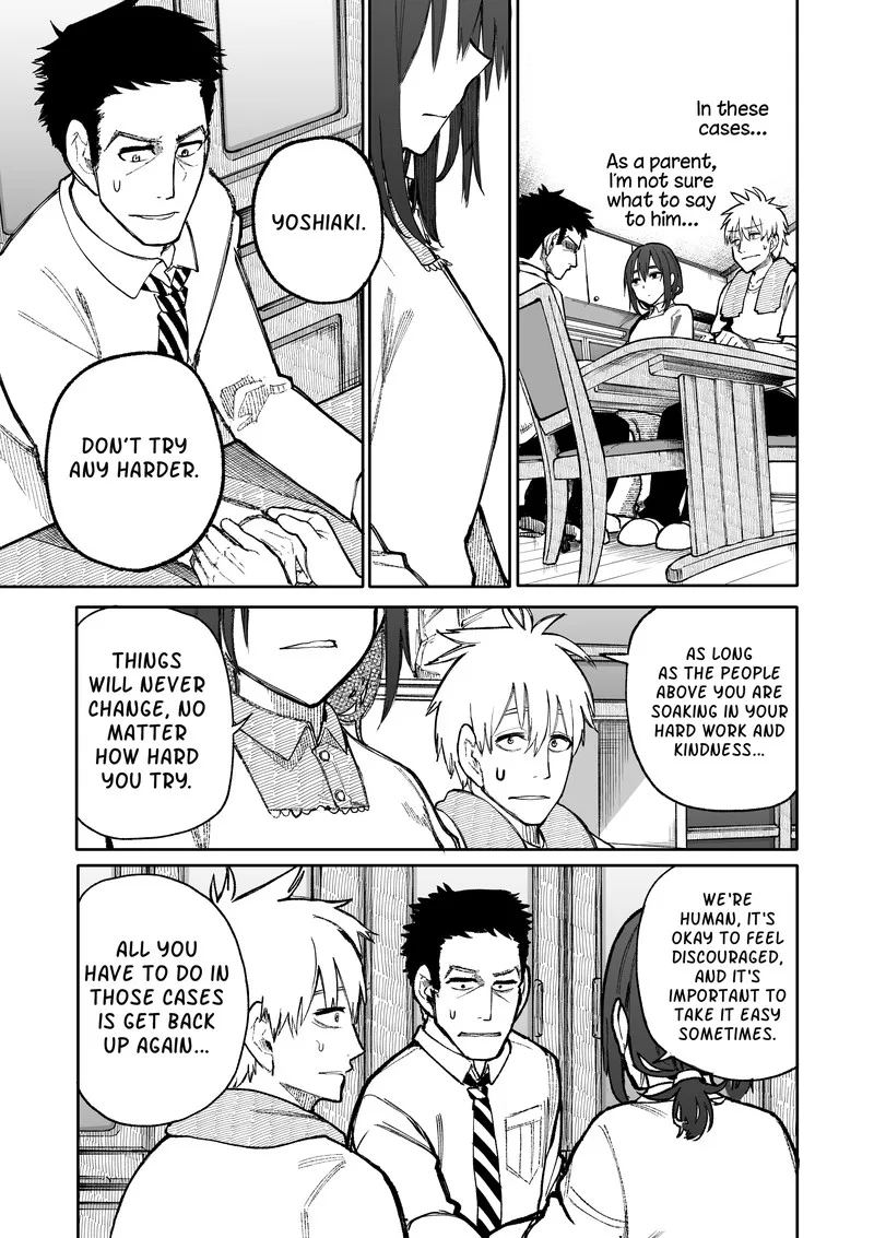 Ojii-san to Obaa-san ga Wakigaetta Hanashi Chapter 91 page 3