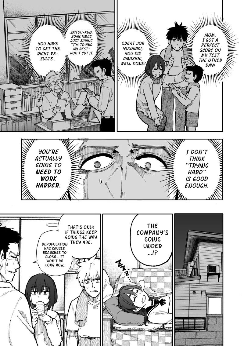 Ojii-san to Obaa-san ga Wakigaetta Hanashi Chapter 91 page 1
