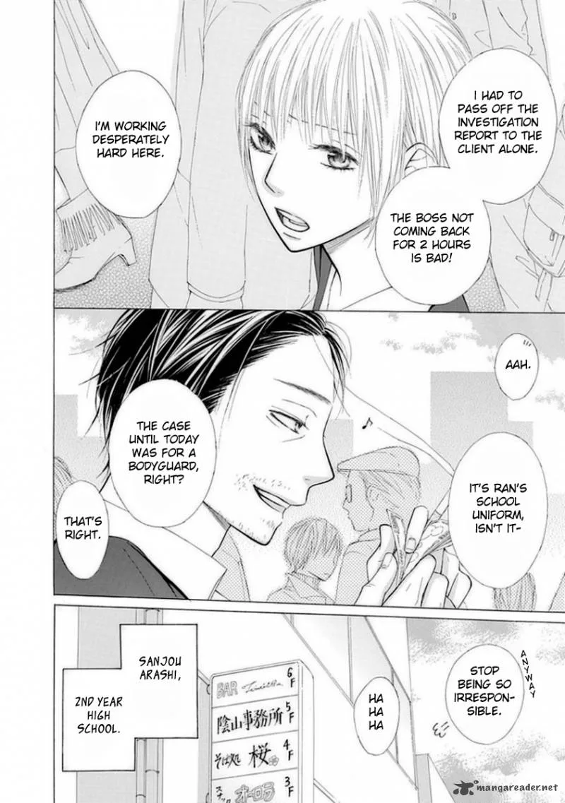 Ojikoi Chapter 1 page 5