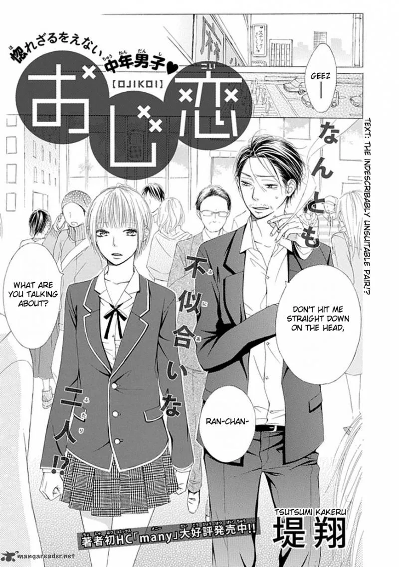 Ojikoi Chapter 1 page 4