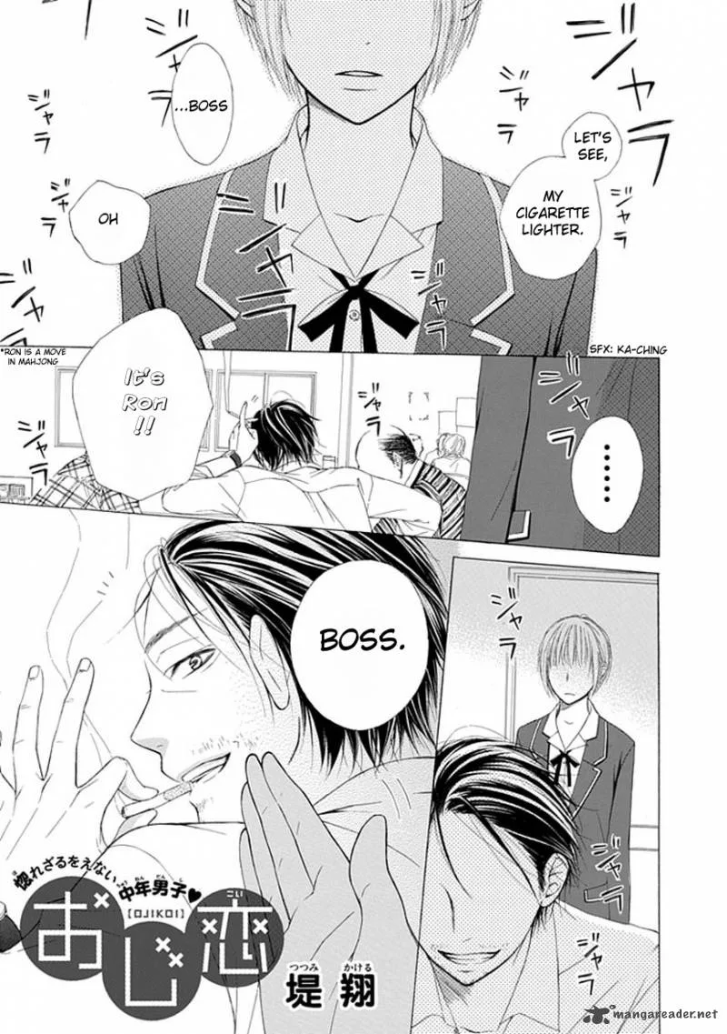 Ojikoi Chapter 1 page 2