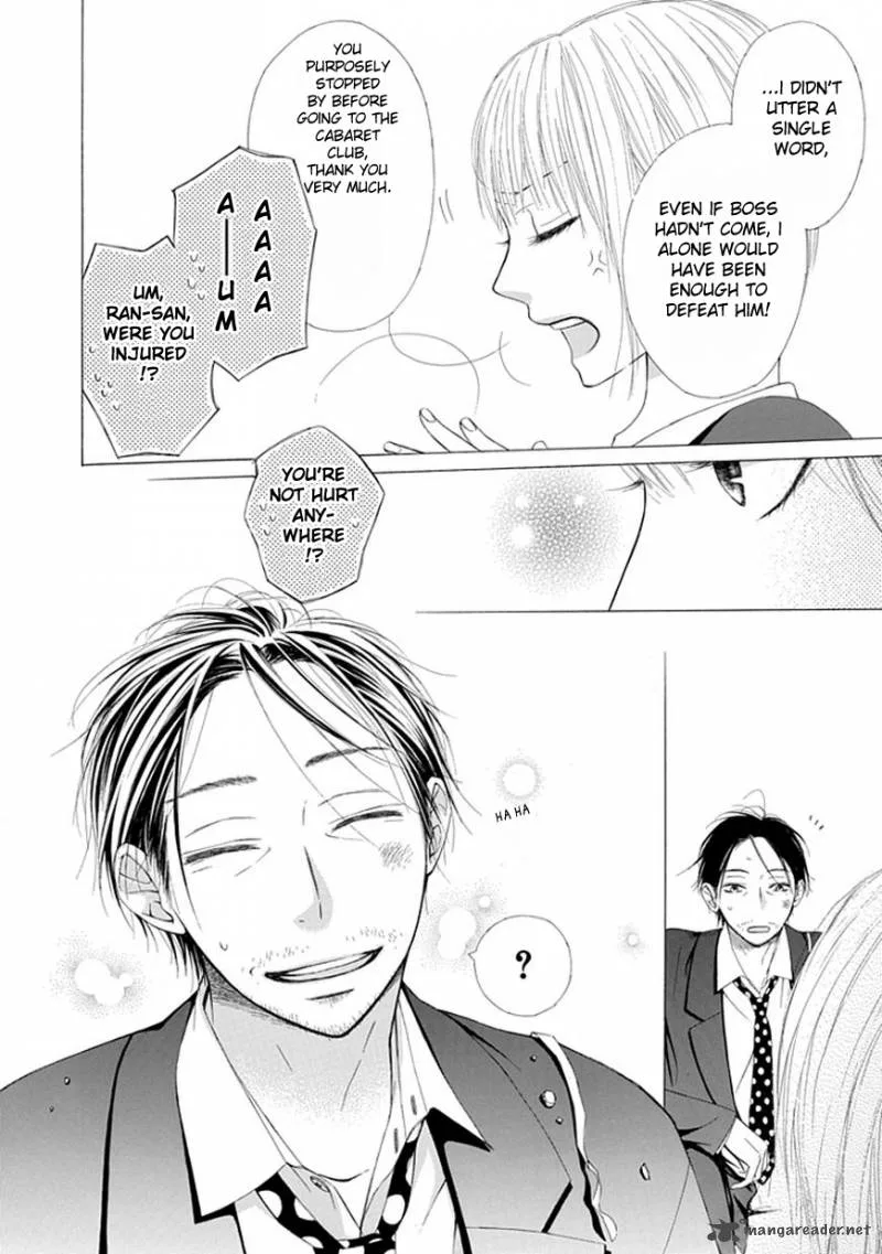 Ojikoi Chapter 1 page 15