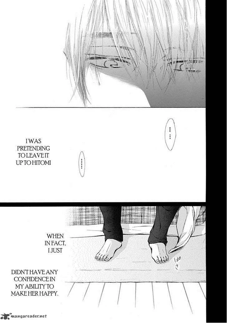 Ojikoi Chapter 11 page 13