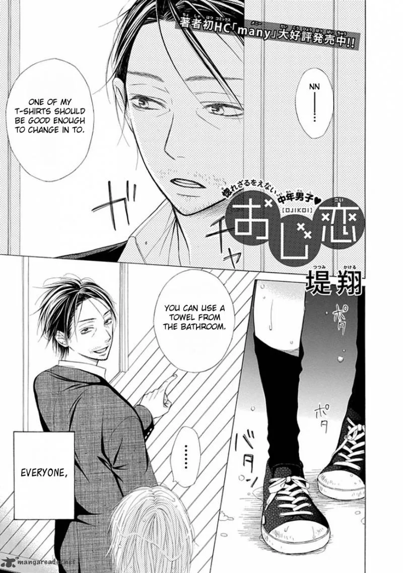 Ojikoi Chapter 2 page 2