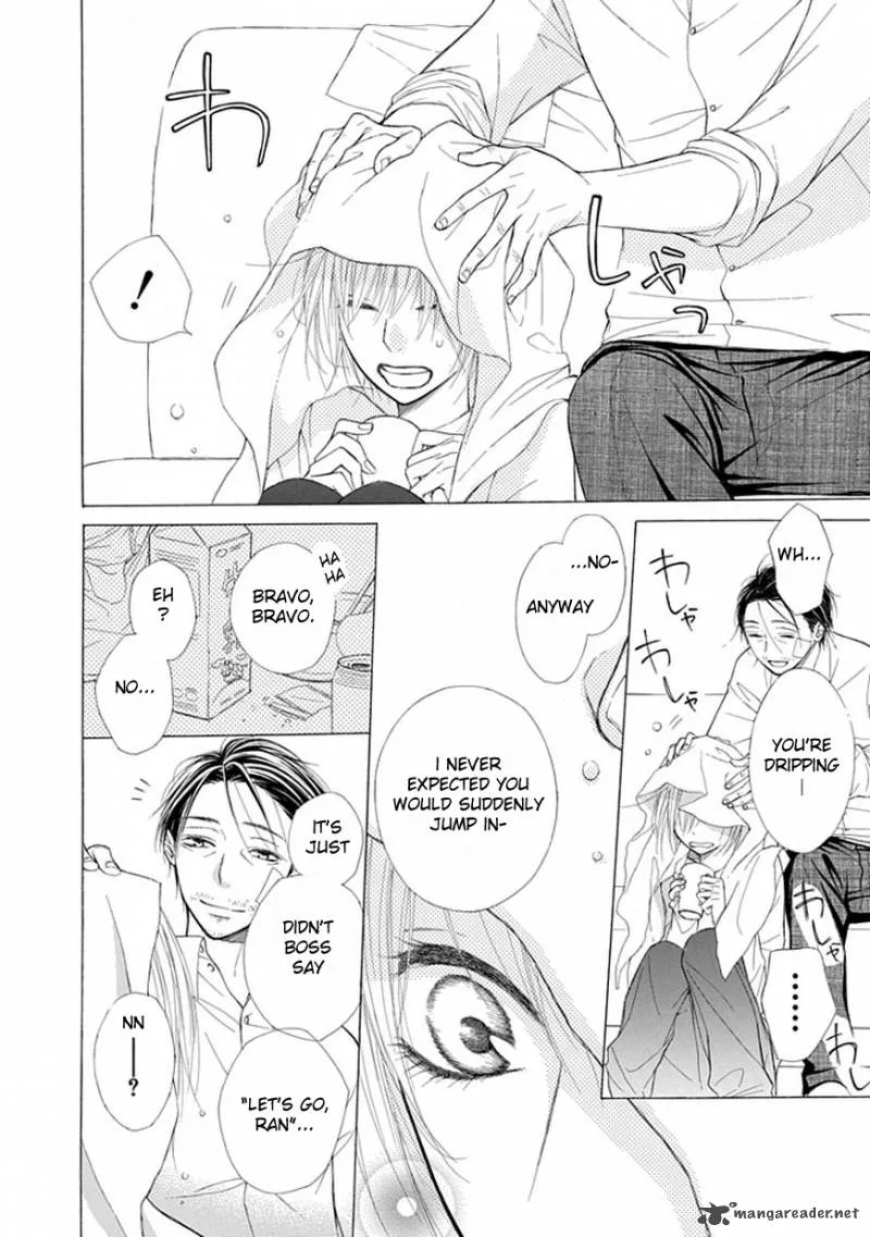 Ojikoi Chapter 2 page 15