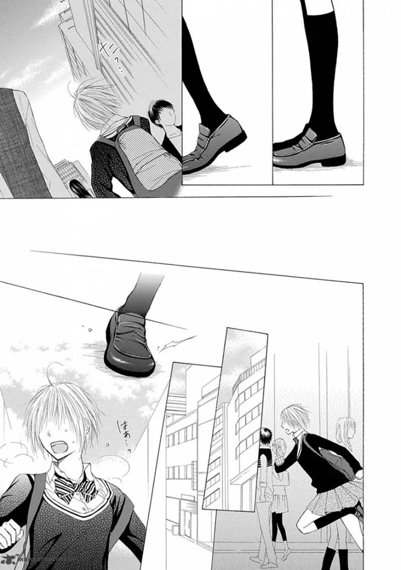 Ojikoi Chapter 3 page 12