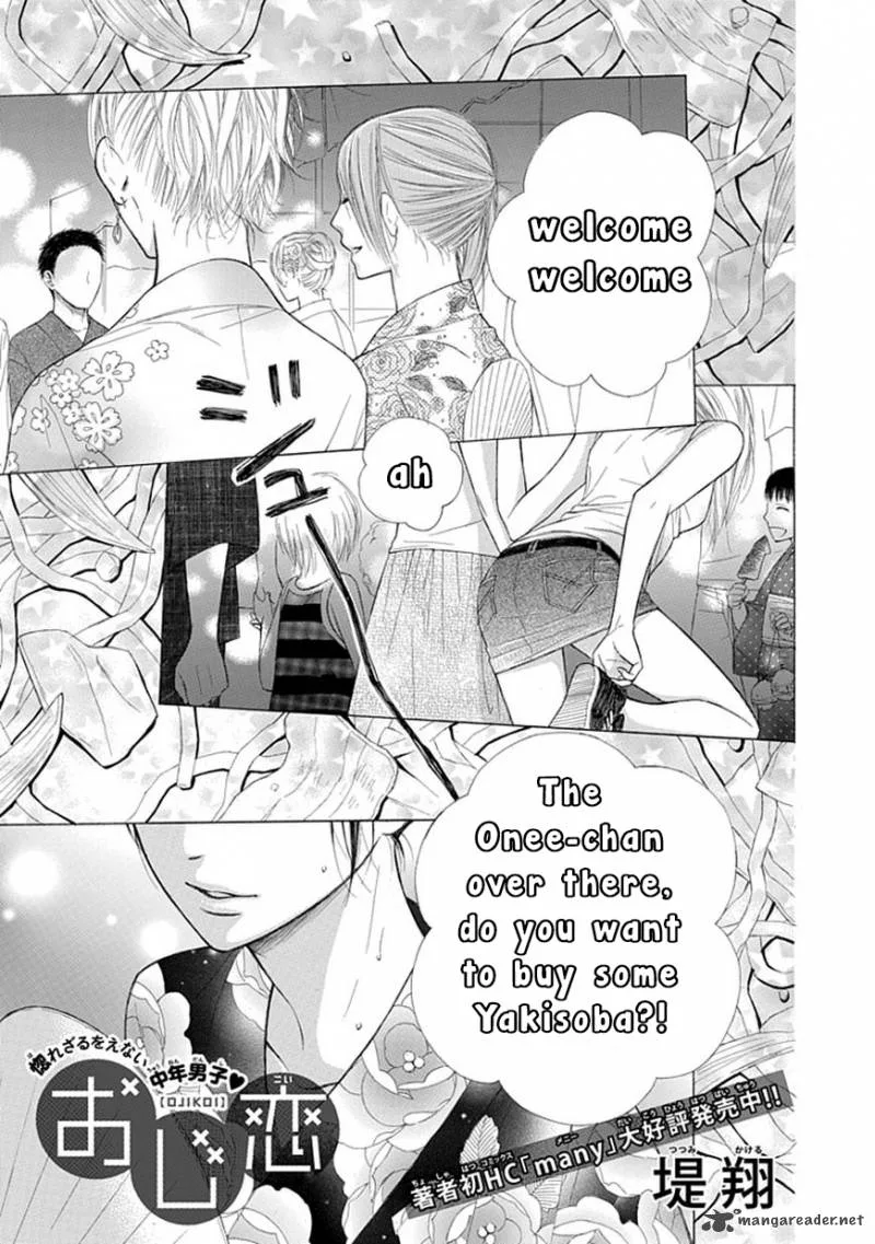 Ojikoi Chapter 5 page 3