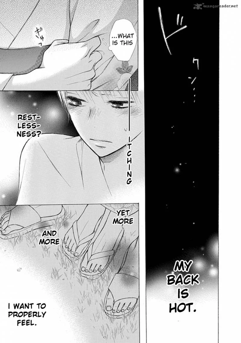 Ojikoi Chapter 5 page 21