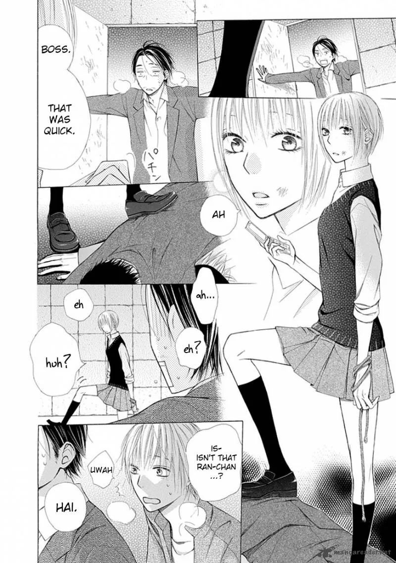 Ojikoi Chapter 7 page 14