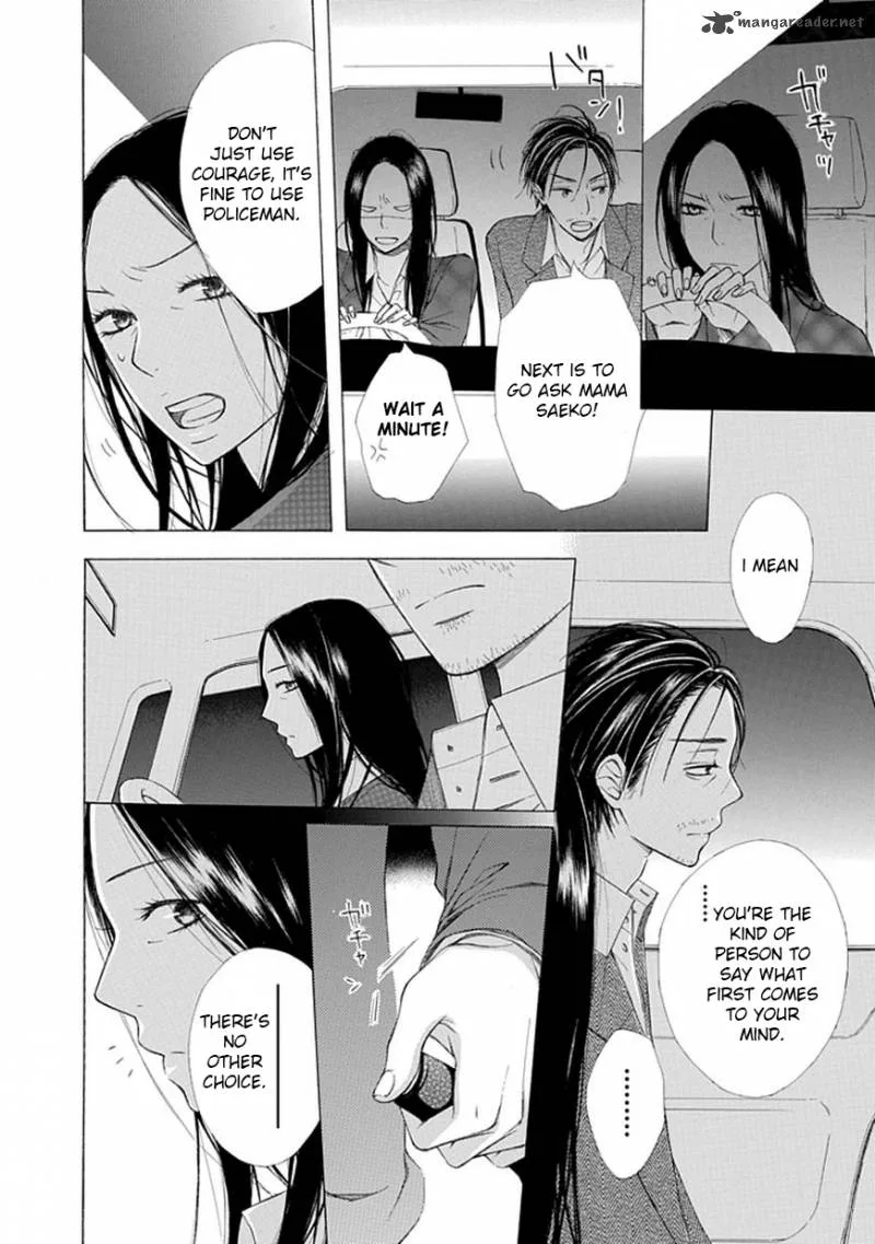 Ojikoi Chapter 7 page 10