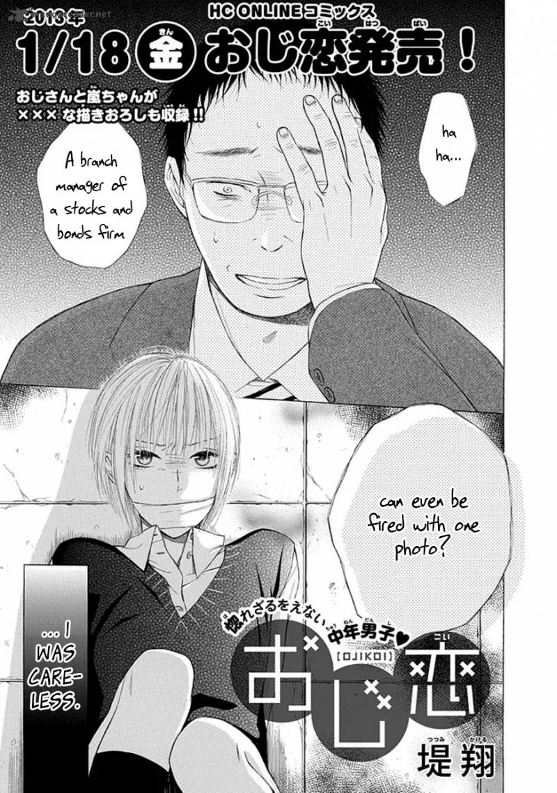 Ojikoi Chapter 7 page 3