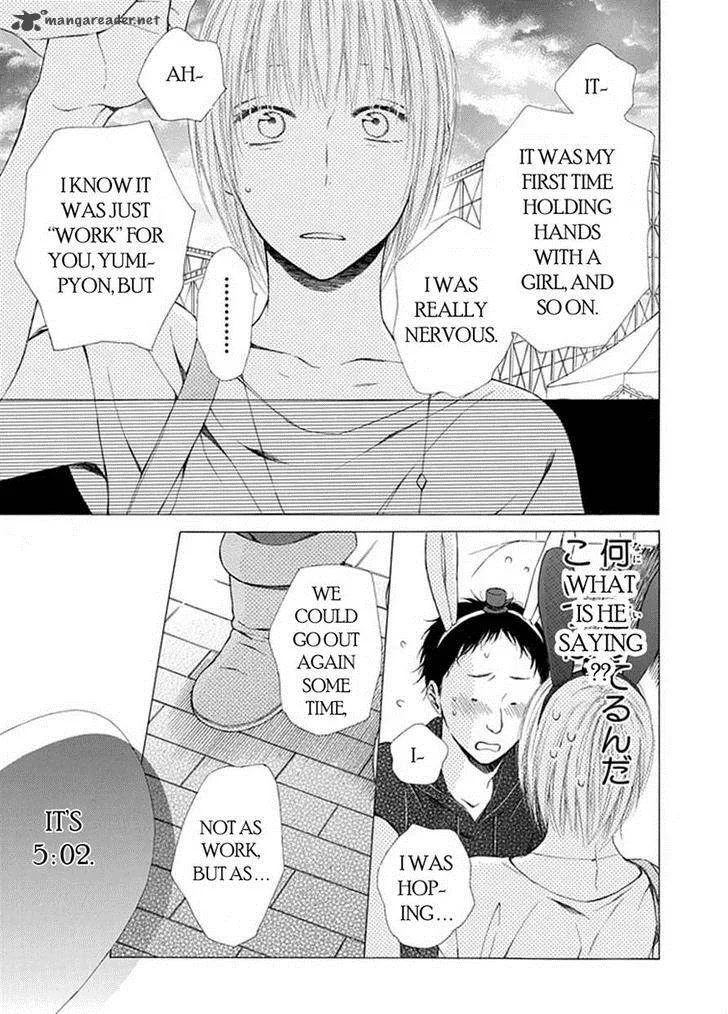 Ojikoi Chapter 8 page 11