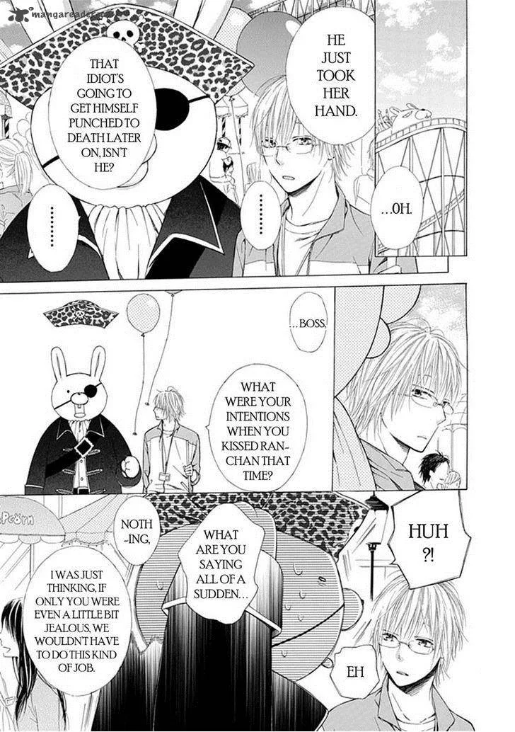 Ojikoi Chapter 8 page 5