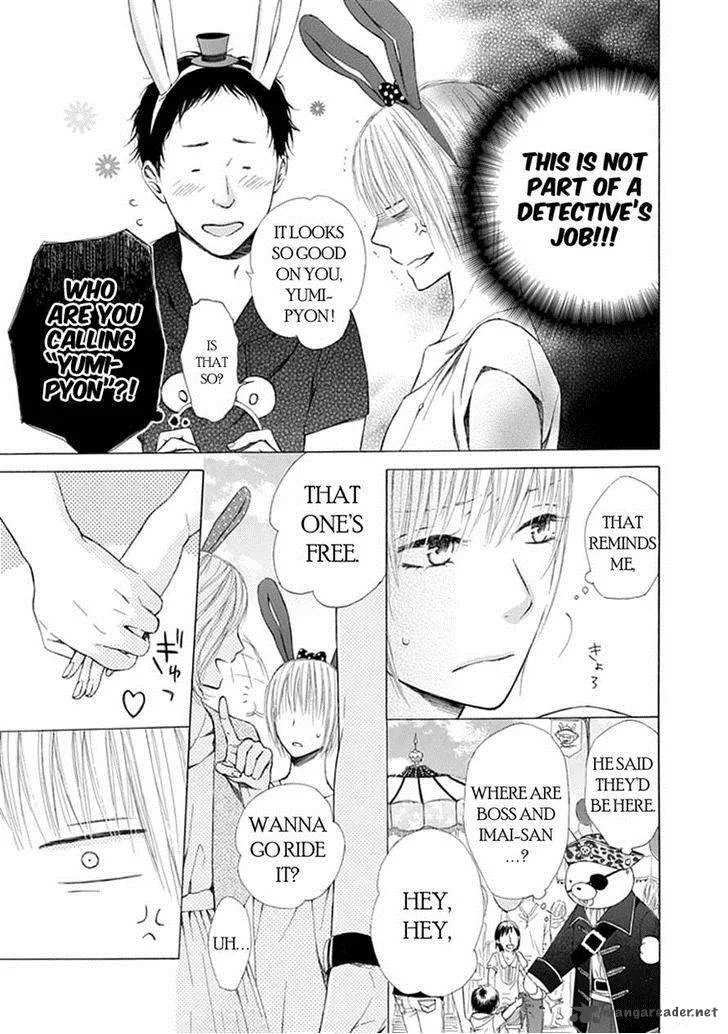 Ojikoi Chapter 8 page 3