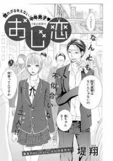 Ojikoi cover