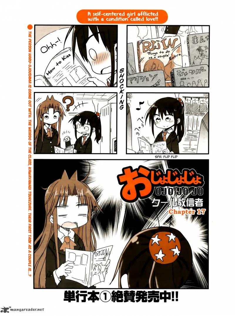 Ojojojo Chapter 17 page 2