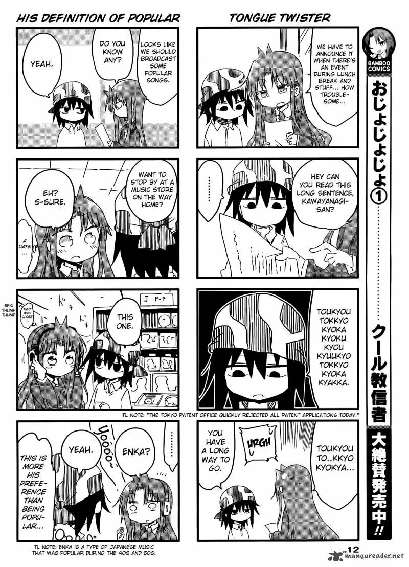 Ojojojo Chapter 18 page 3