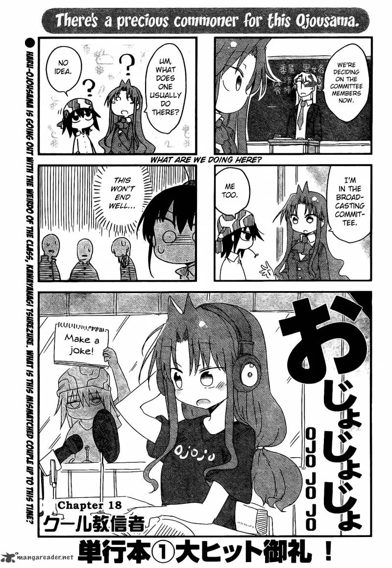 Ojojojo Chapter 18 page 2