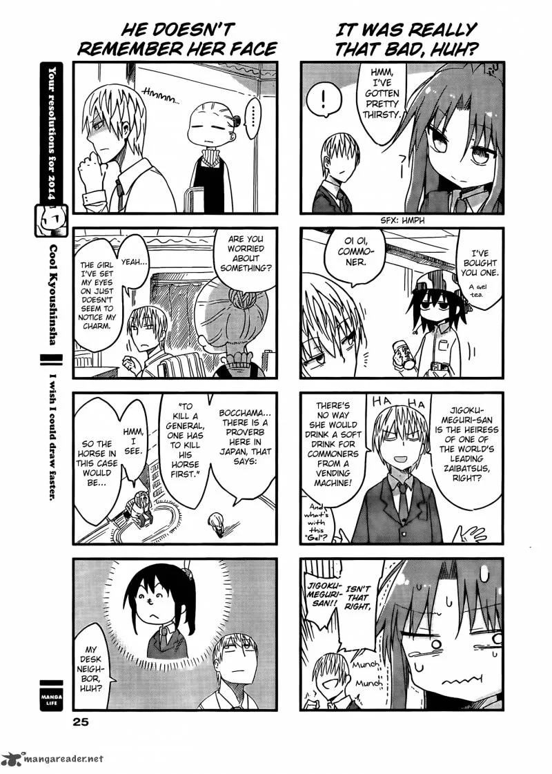 Ojojojo Chapter 20 page 4