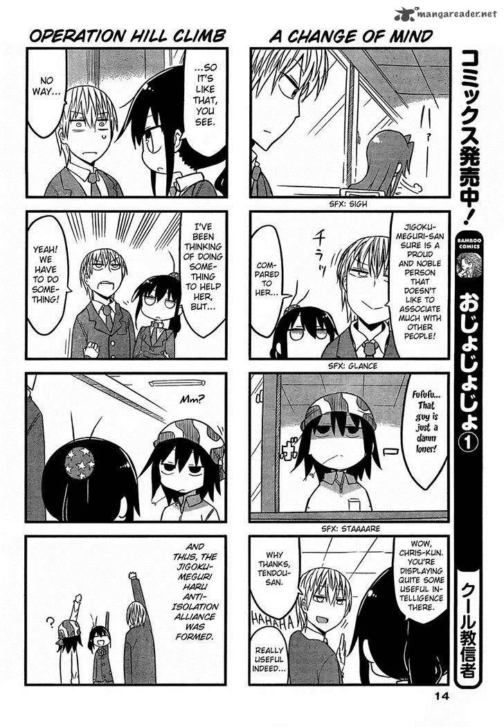 Ojojojo Chapter 21 page 2
