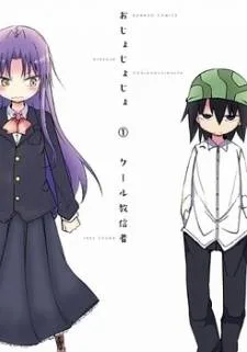Ojojojo cover