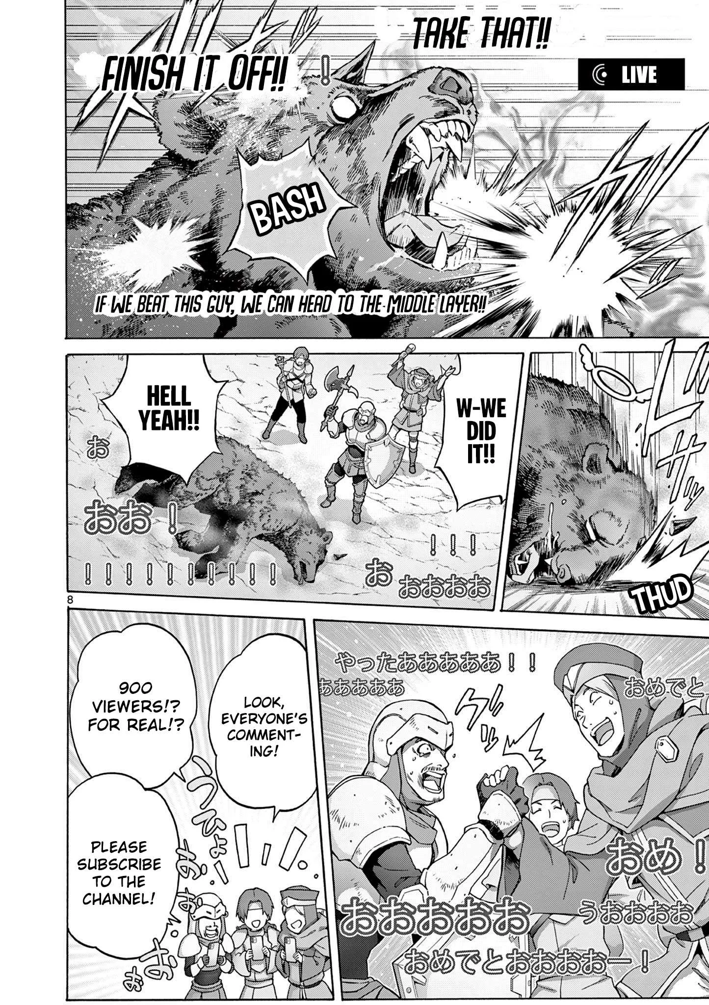 Ojousama-kei Teihen Dungeon Haishinsha, Meiwaku-kei wo Bokottara Bazutte Densetsu ni Nattemasu wa!? Chapter 1 page 8