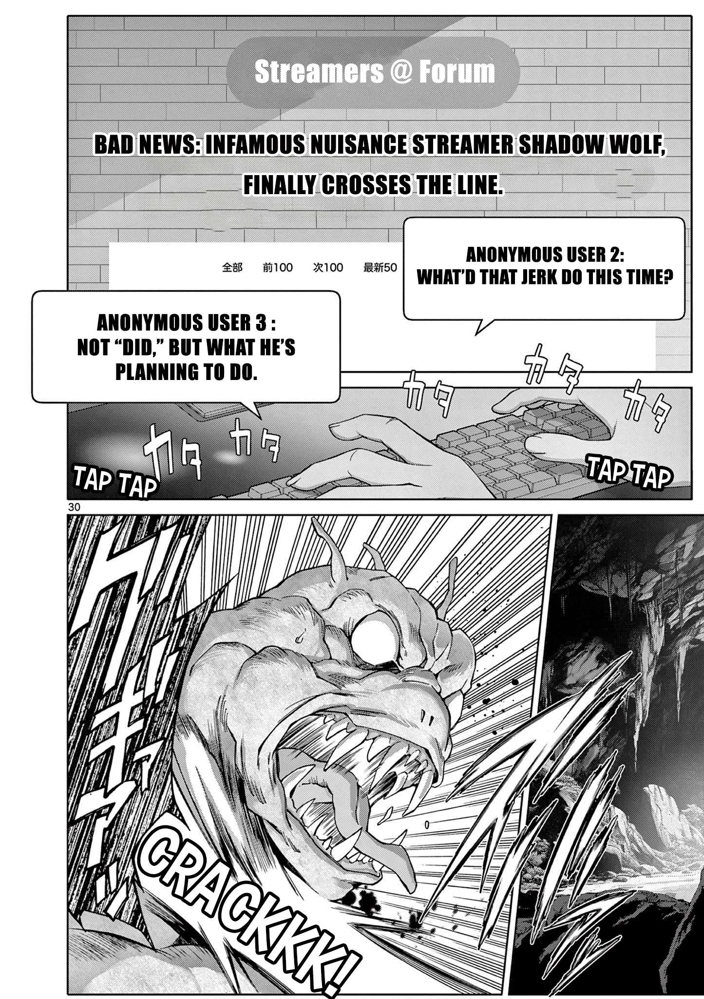 Ojousama-kei Teihen Dungeon Haishinsha, Meiwaku-kei wo Bokottara Bazutte Densetsu ni Nattemasu wa!? Chapter 1 page 29