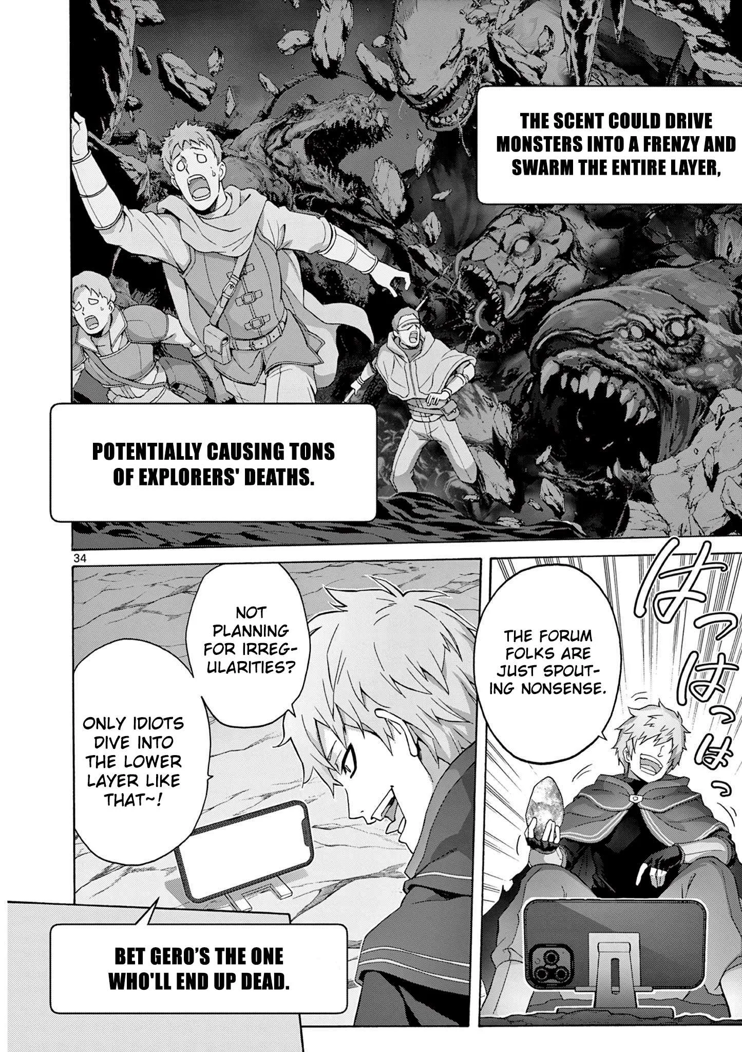 Ojousama-kei Teihen Dungeon Haishinsha, Meiwaku-kei wo Bokottara Bazutte Densetsu ni Nattemasu wa!? Chapter 1 page 33