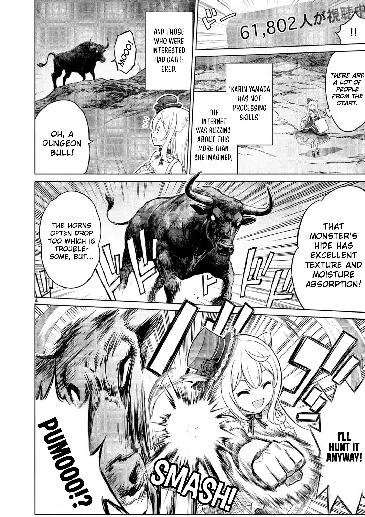 Ojousama-kei Teihen Dungeon Haishinsha, Meiwaku-kei wo Bokottara Bazutte Densetsu ni Nattemasu wa!? Chapter 11 page 5