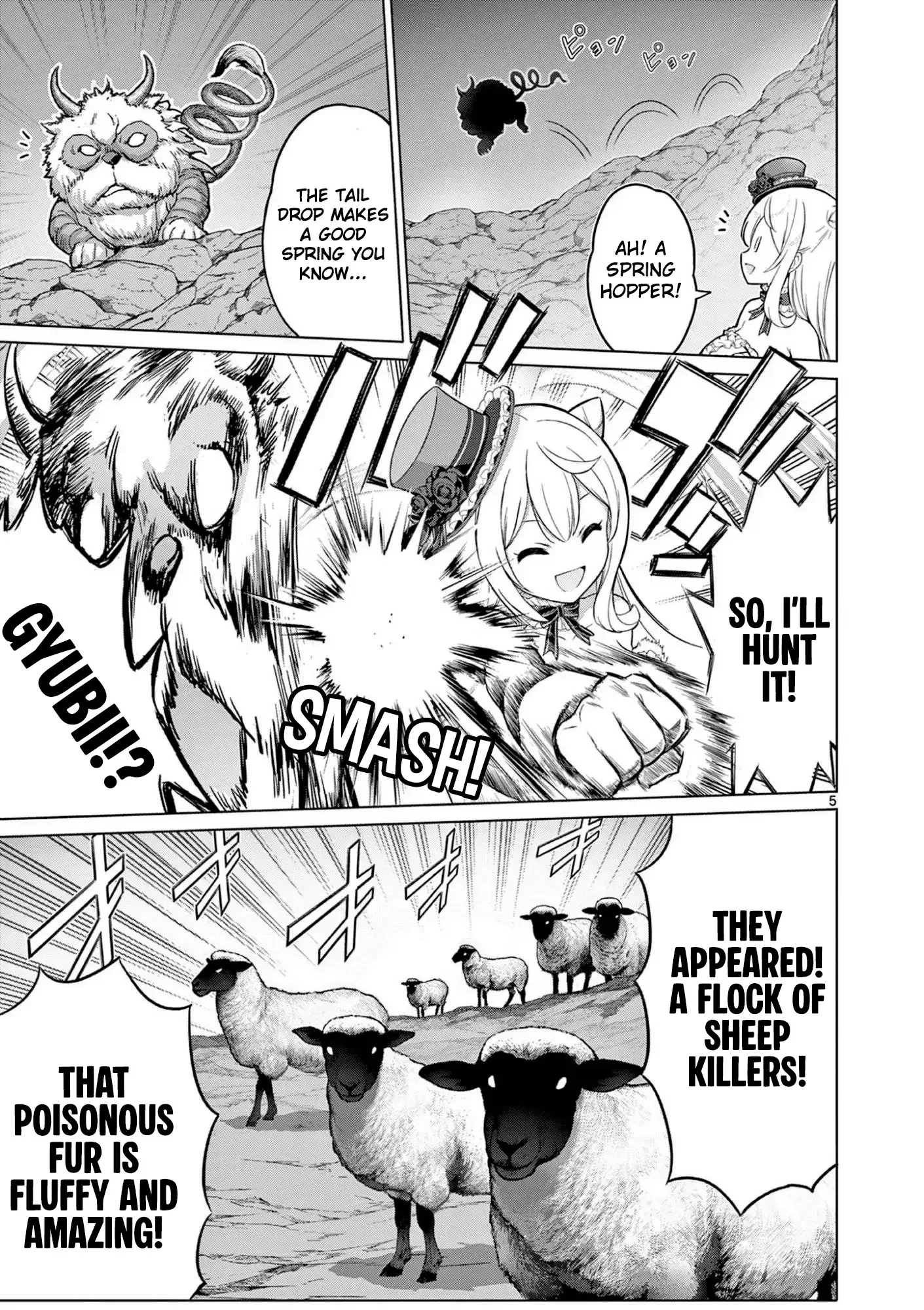 Ojousama-kei Teihen Dungeon Haishinsha, Meiwaku-kei wo Bokottara Bazutte Densetsu ni Nattemasu wa!? Chapter 11 page 6