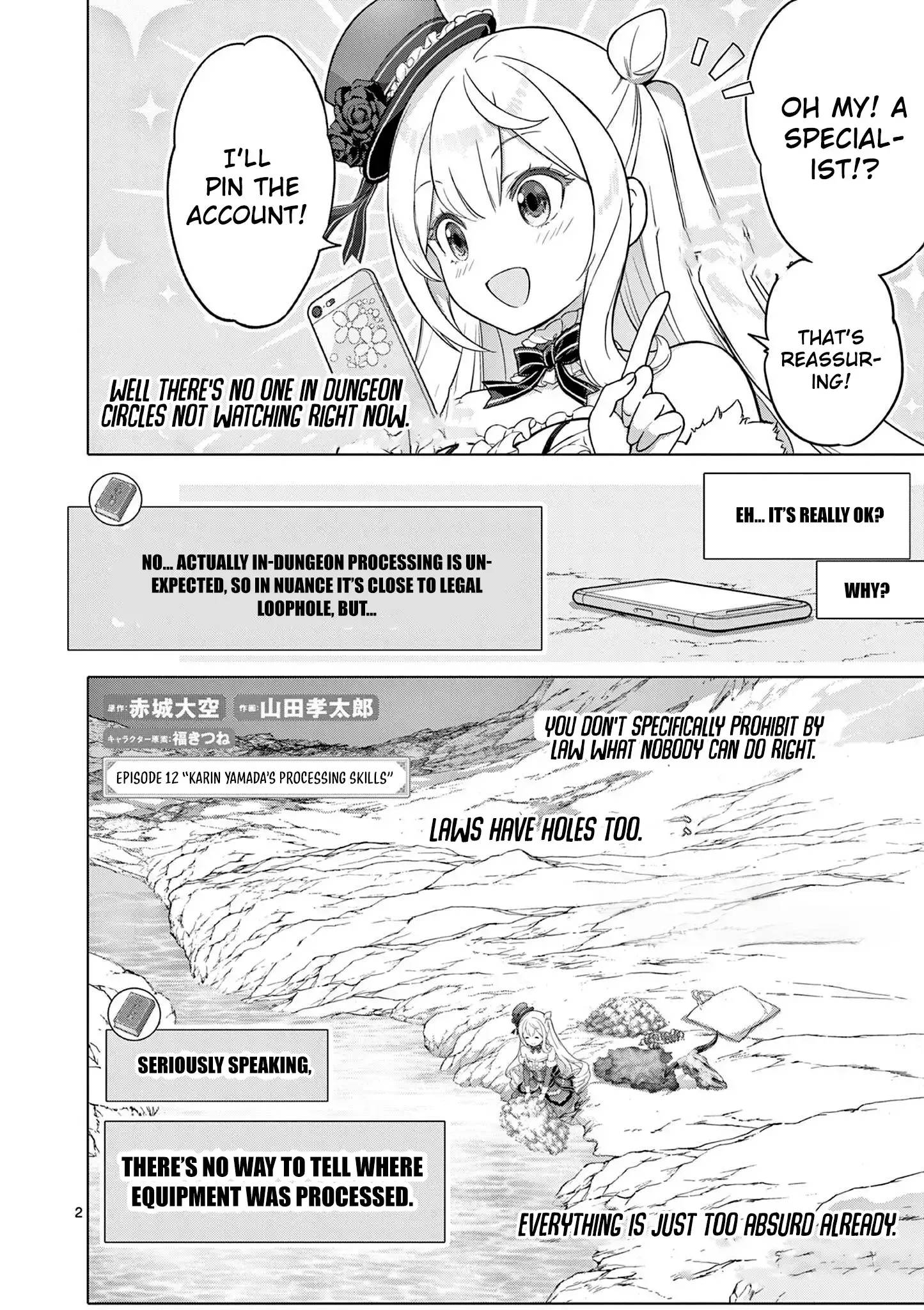 Ojousama-kei Teihen Dungeon Haishinsha, Meiwaku-kei wo Bokottara Bazutte Densetsu ni Nattemasu wa!? Chapter 12 page 3