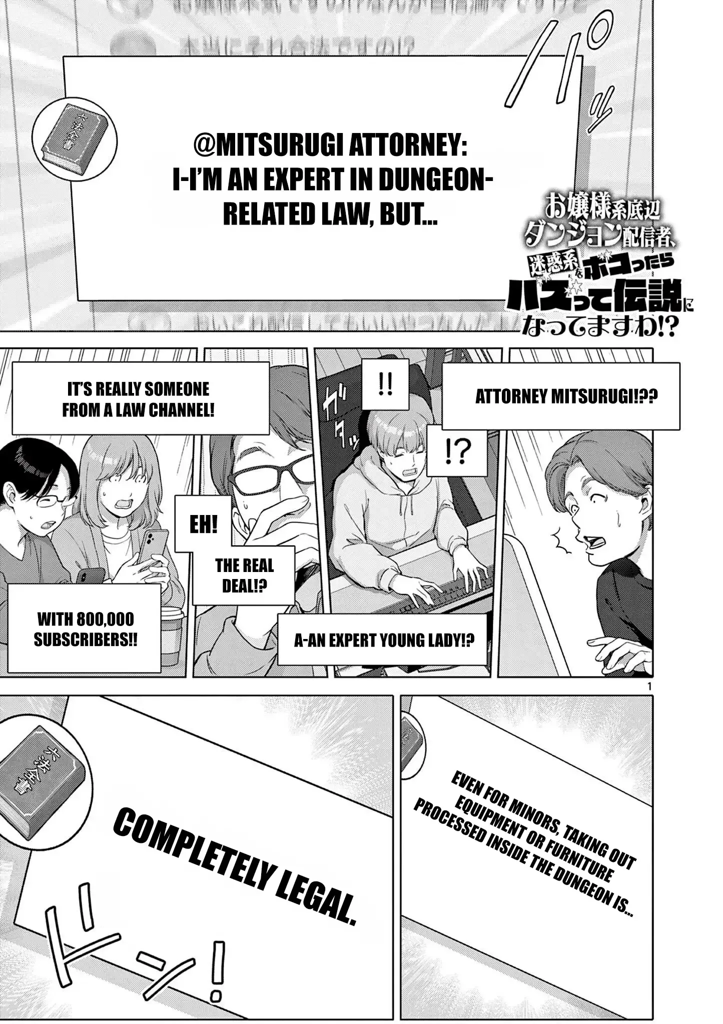 Ojousama-kei Teihen Dungeon Haishinsha, Meiwaku-kei wo Bokottara Bazutte Densetsu ni Nattemasu wa!? Chapter 12 page 2
