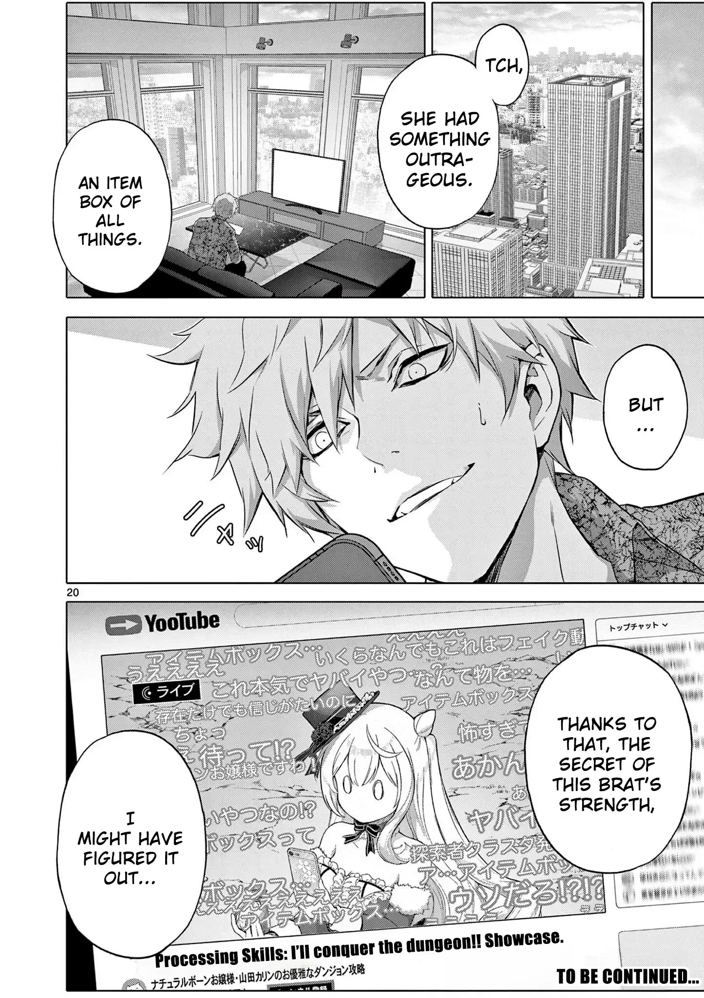 Ojousama-kei Teihen Dungeon Haishinsha, Meiwaku-kei wo Bokottara Bazutte Densetsu ni Nattemasu wa!? Chapter 12 page 21