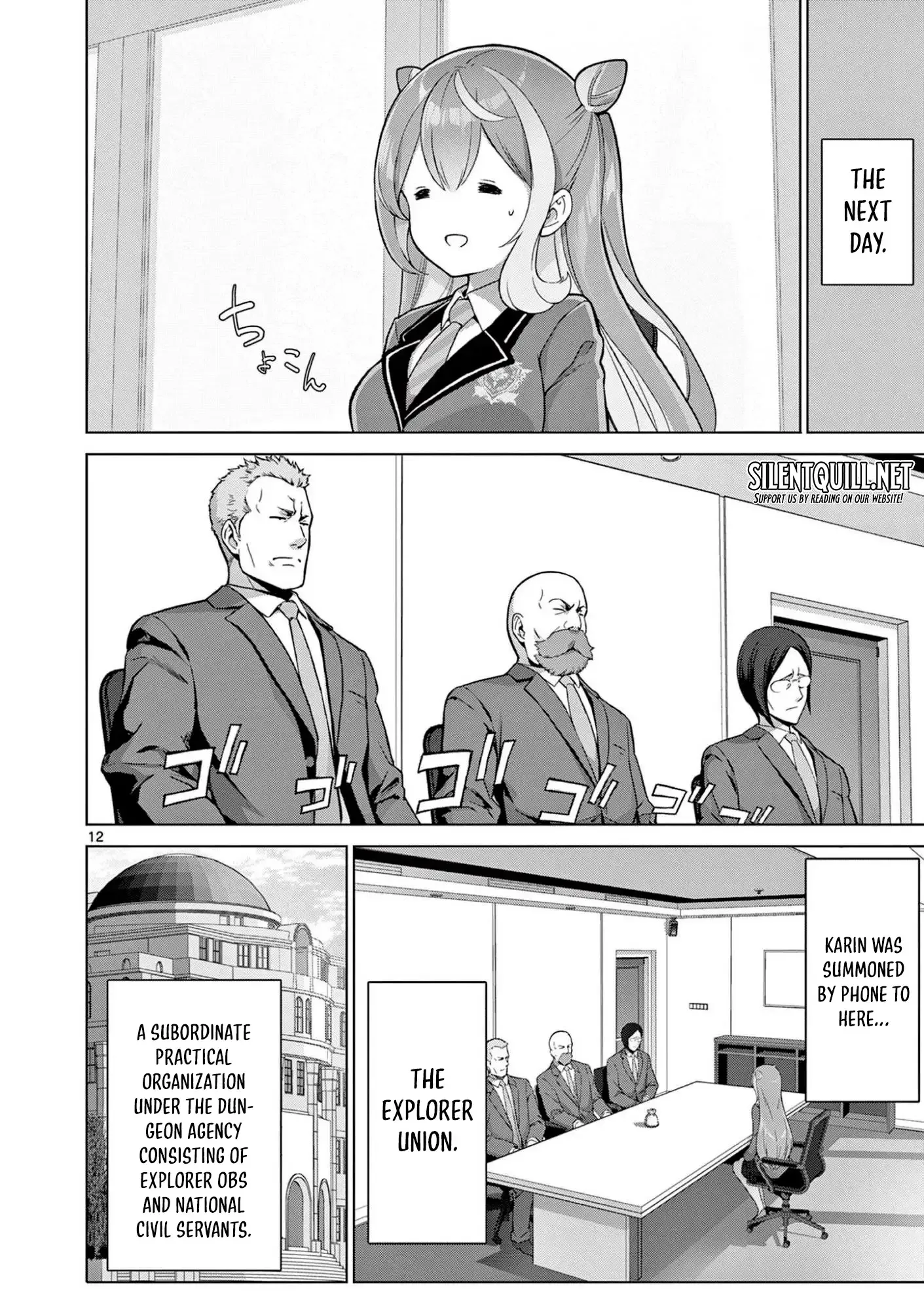 Ojousama-kei Teihen Dungeon Haishinsha, Meiwaku-kei wo Bokottara Bazutte Densetsu ni Nattemasu wa!? Chapter 13 page 13
