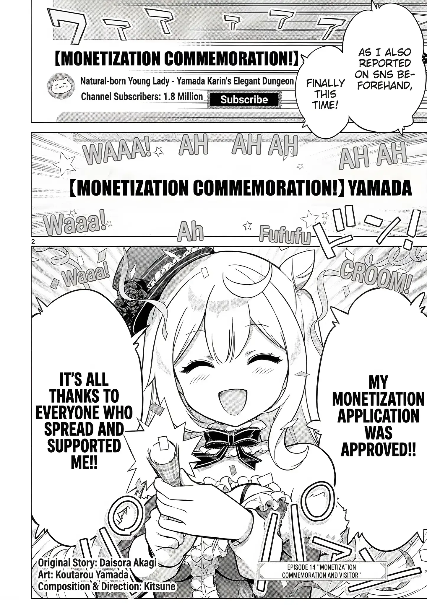 Ojousama-kei Teihen Dungeon Haishinsha, Meiwaku-kei wo Bokottara Bazutte Densetsu ni Nattemasu wa!? Chapter 14 page 3