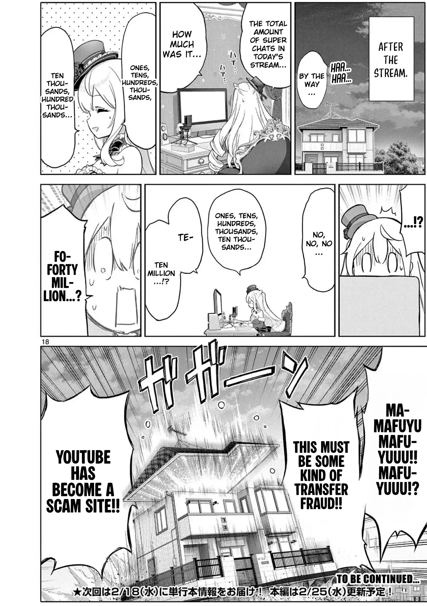 Ojousama-kei Teihen Dungeon Haishinsha, Meiwaku-kei wo Bokottara Bazutte Densetsu ni Nattemasu wa!? Chapter 15 page 17