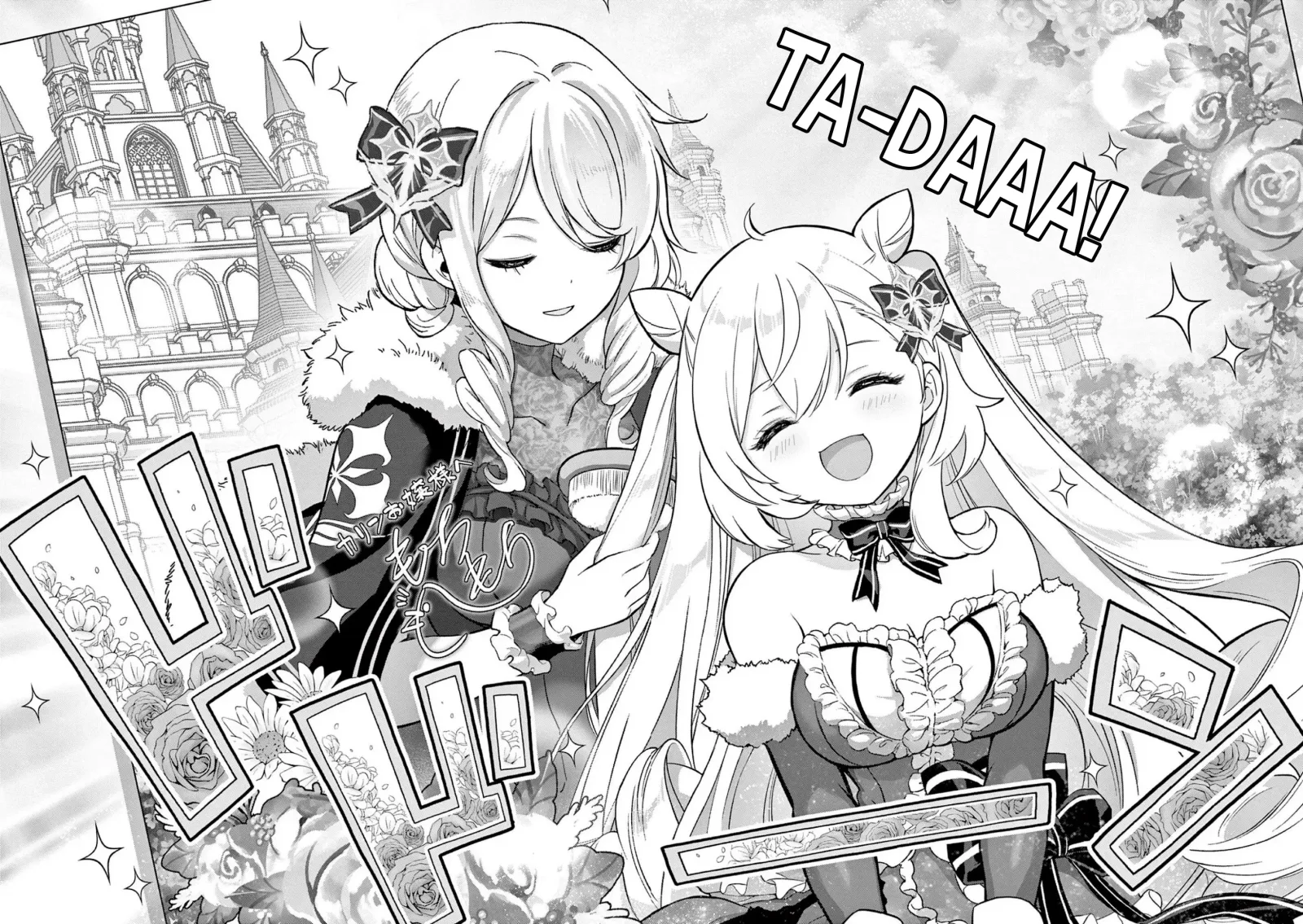 Ojousama-kei Teihen Dungeon Haishinsha, Meiwaku-kei wo Bokottara Bazutte Densetsu ni Nattemasu wa!? Chapter 15 page 9