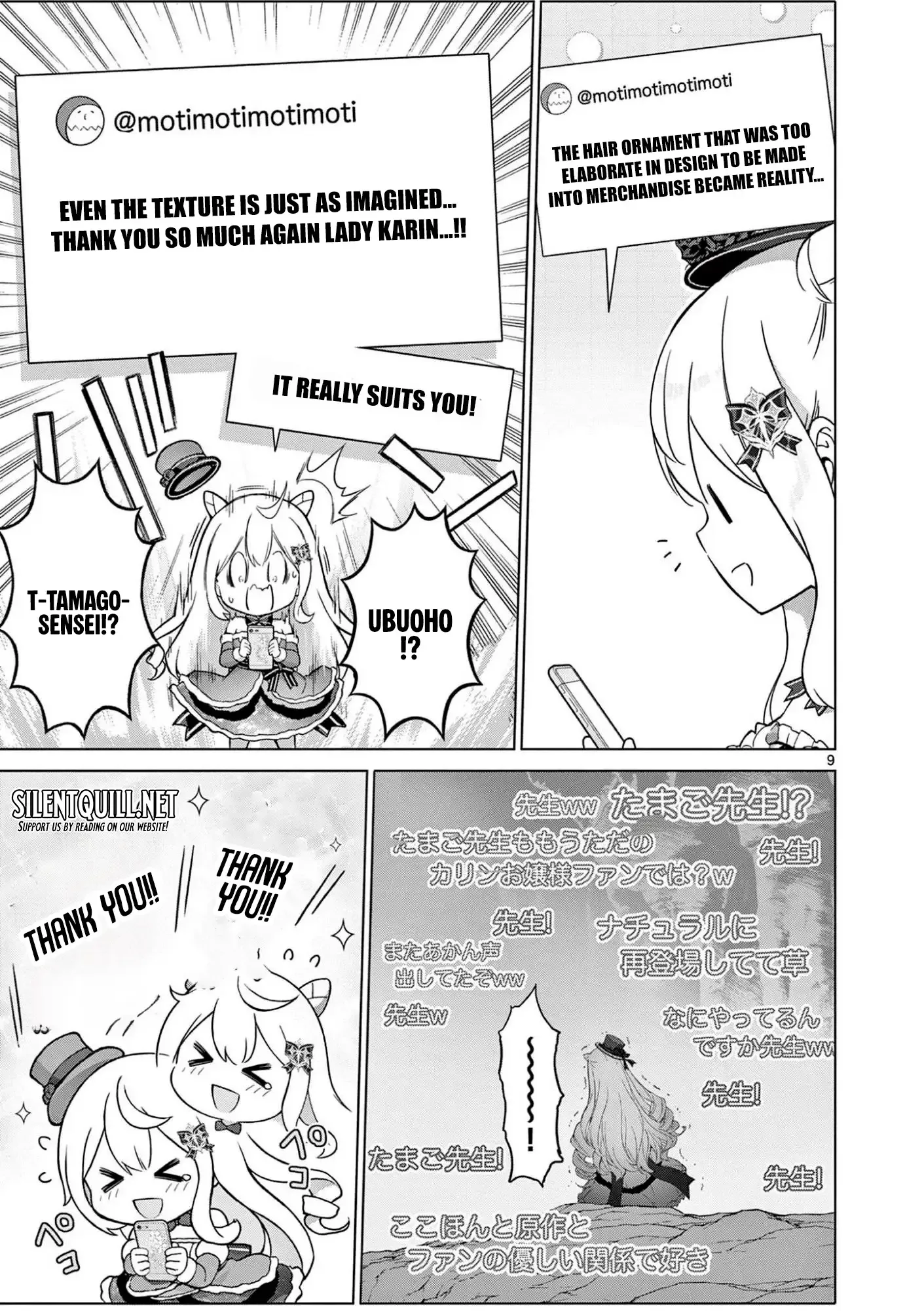 Ojousama-kei Teihen Dungeon Haishinsha, Meiwaku-kei wo Bokottara Bazutte Densetsu ni Nattemasu wa!? Chapter 16 page 10