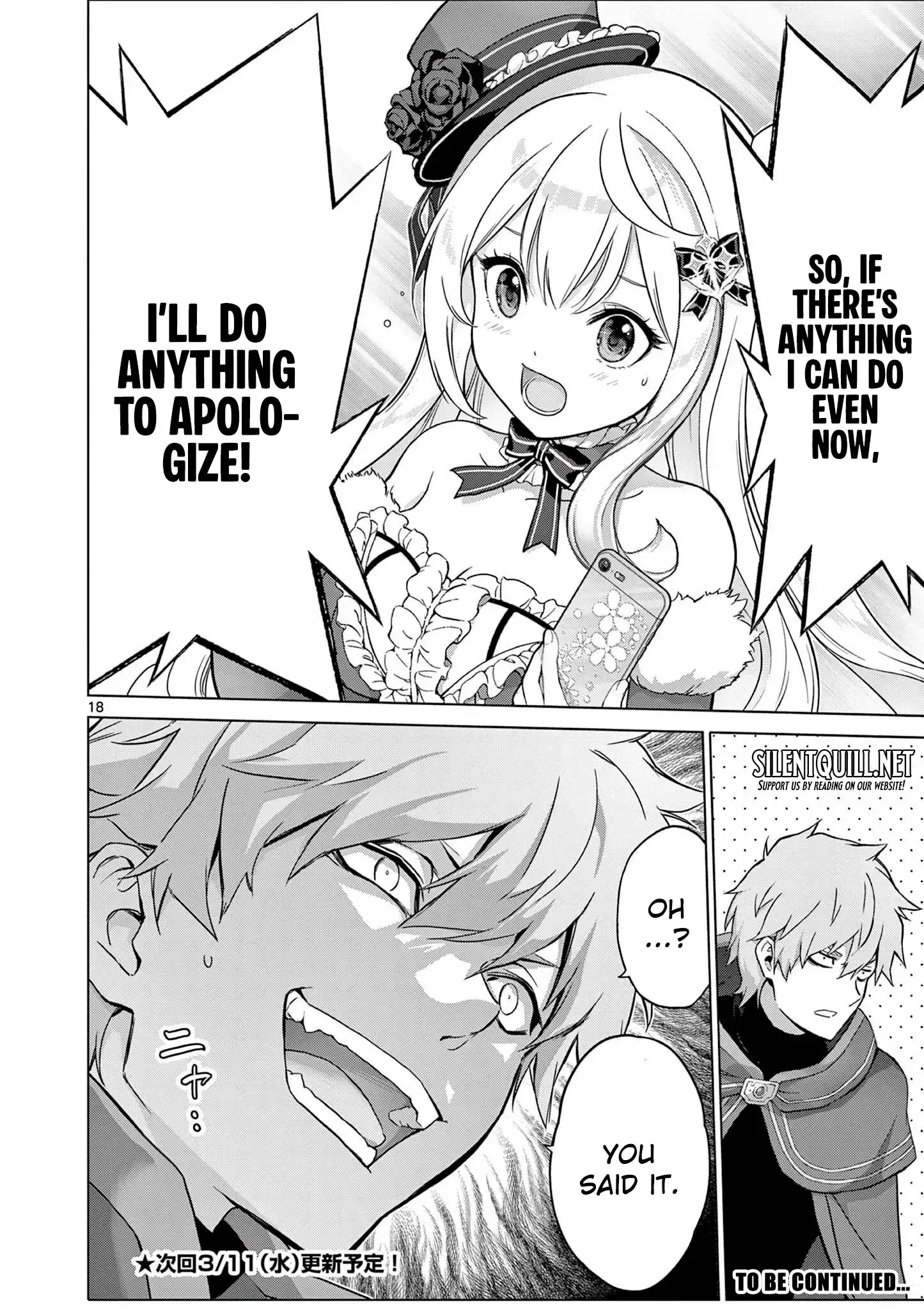 Ojousama-kei Teihen Dungeon Haishinsha, Meiwaku-kei wo Bokottara Bazutte Densetsu ni Nattemasu wa!? Chapter 16 page 19