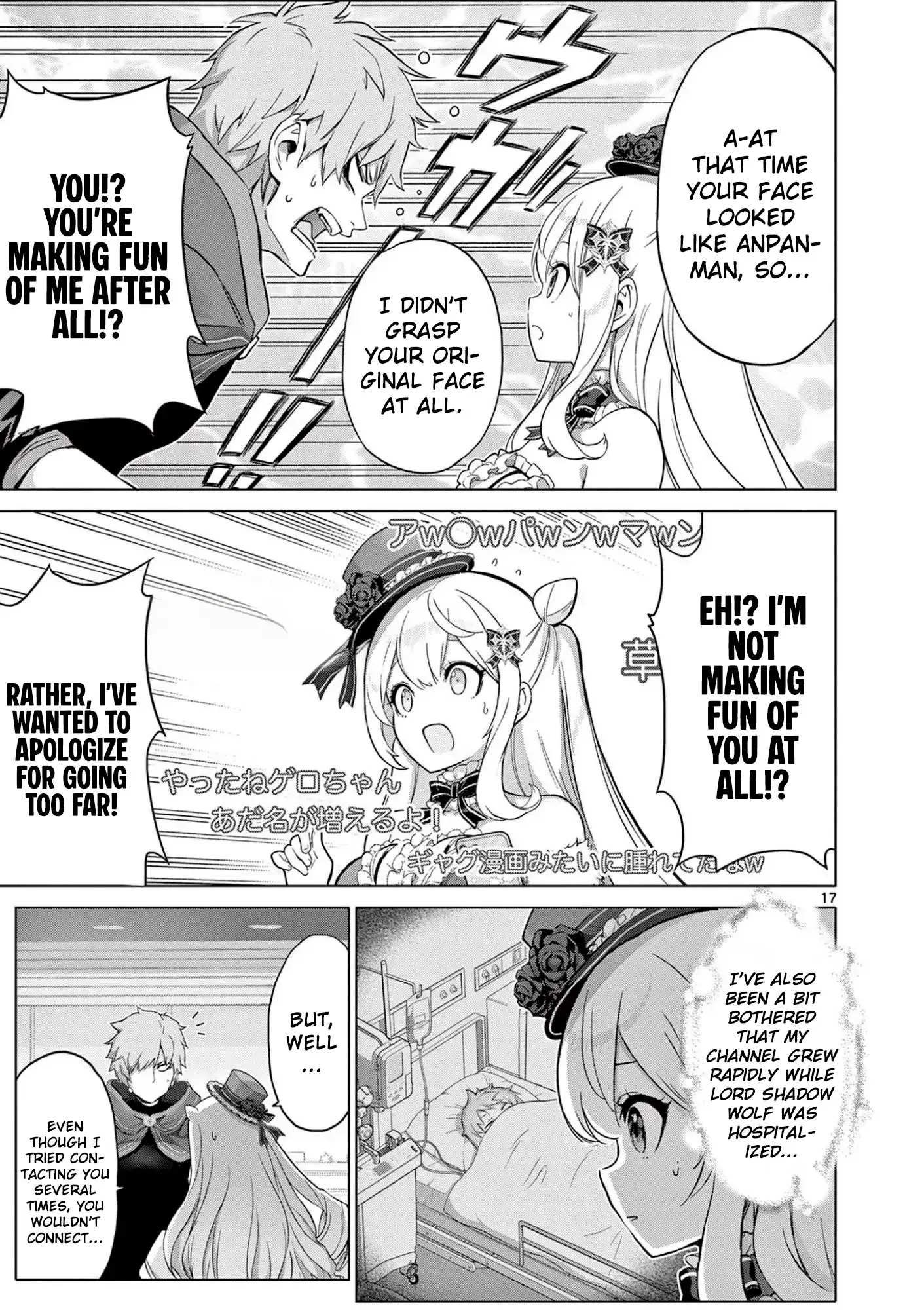 Ojousama-kei Teihen Dungeon Haishinsha, Meiwaku-kei wo Bokottara Bazutte Densetsu ni Nattemasu wa!? Chapter 16 page 18