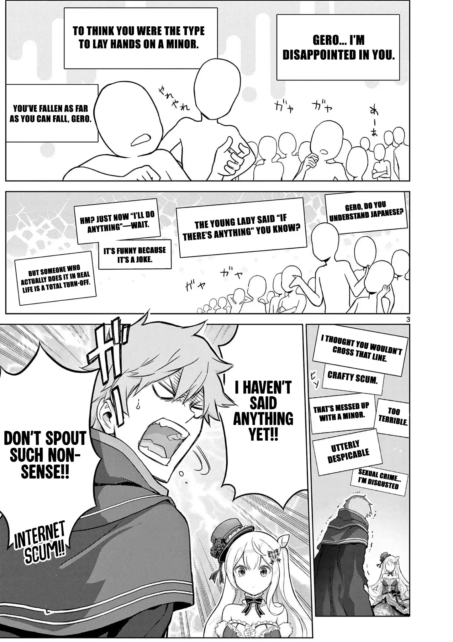 Ojousama-kei Teihen Dungeon Haishinsha, Meiwaku-kei wo Bokottara Bazutte Densetsu ni Nattemasu wa!? Chapter 17 page 4