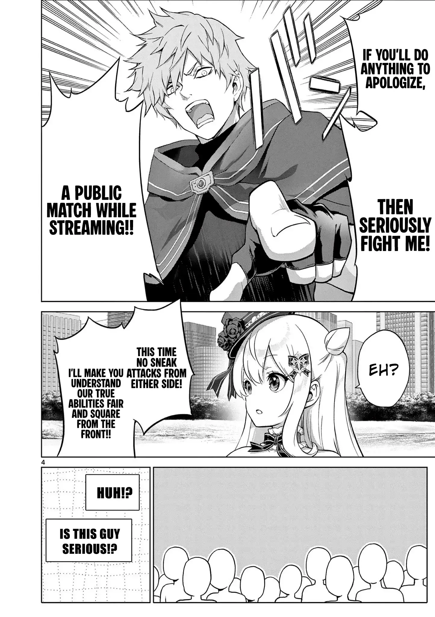 Ojousama-kei Teihen Dungeon Haishinsha, Meiwaku-kei wo Bokottara Bazutte Densetsu ni Nattemasu wa!? Chapter 17 page 5