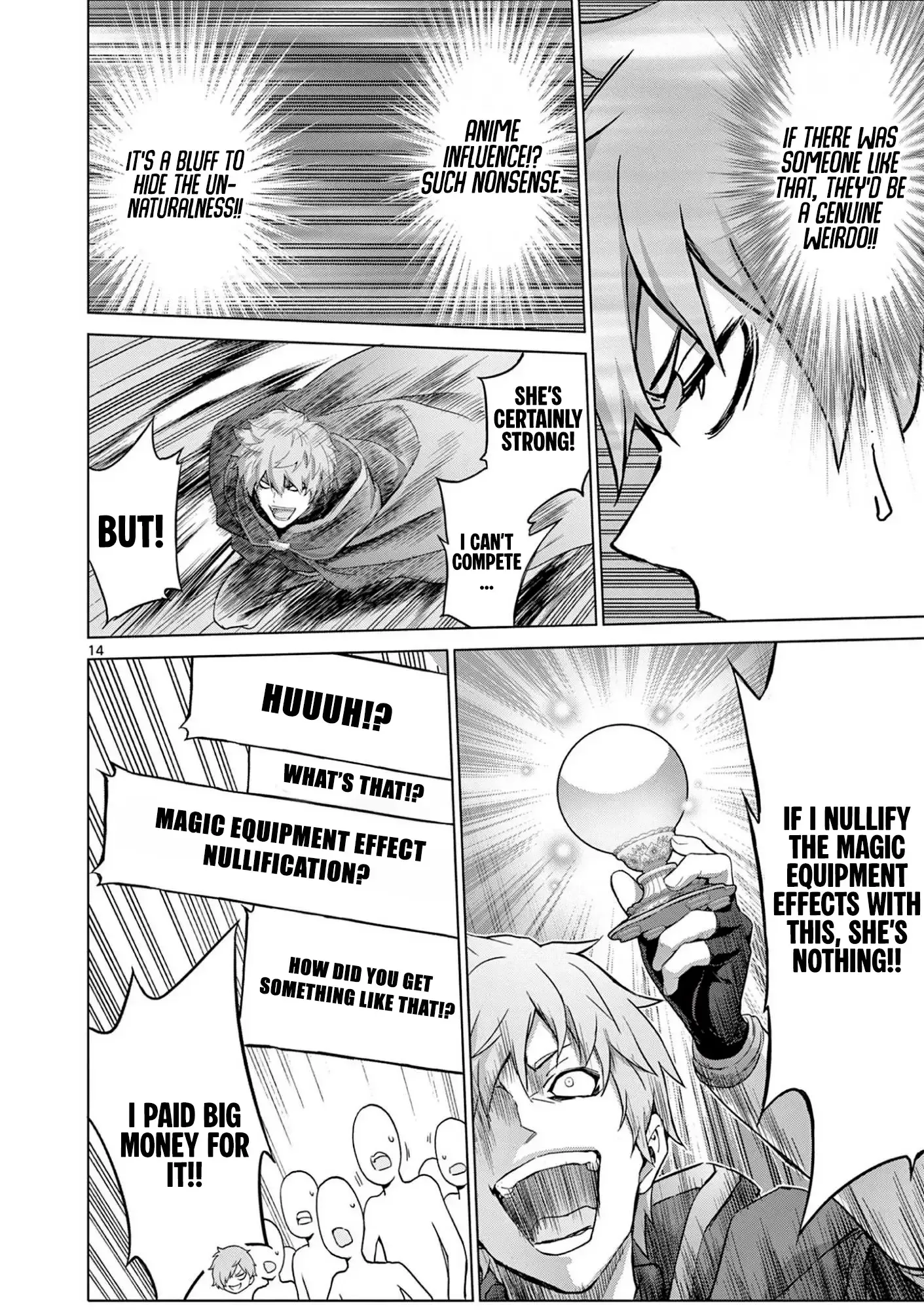Ojousama-kei Teihen Dungeon Haishinsha, Meiwaku-kei wo Bokottara Bazutte Densetsu ni Nattemasu wa!? Chapter 17 page 15