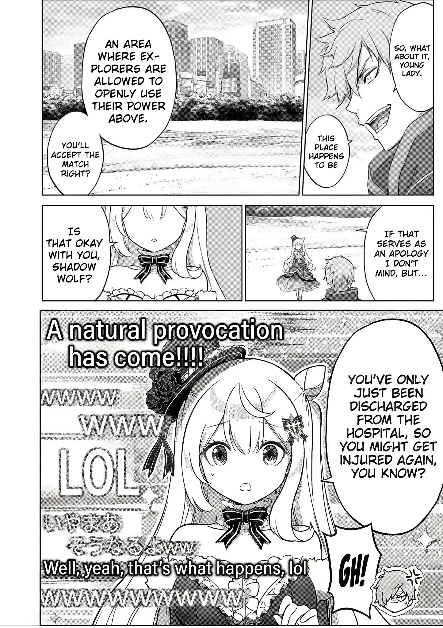 Ojousama-kei Teihen Dungeon Haishinsha, Meiwaku-kei wo Bokottara Bazutte Densetsu ni Nattemasu wa!? Chapter 17 page 7