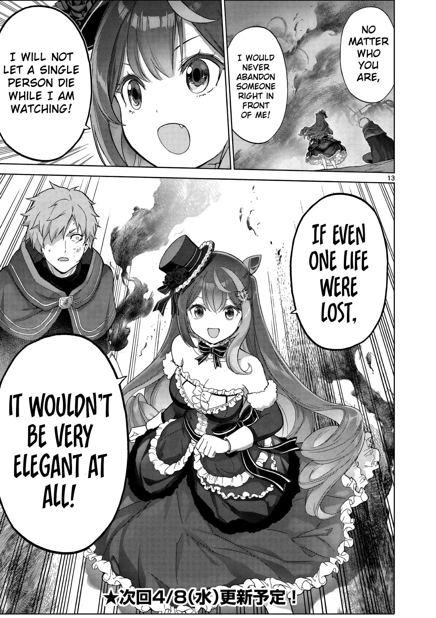 Ojousama-kei Teihen Dungeon Haishinsha, Meiwaku-kei wo Bokottara Bazutte Densetsu ni Nattemasu wa!? Chapter 18 page 13